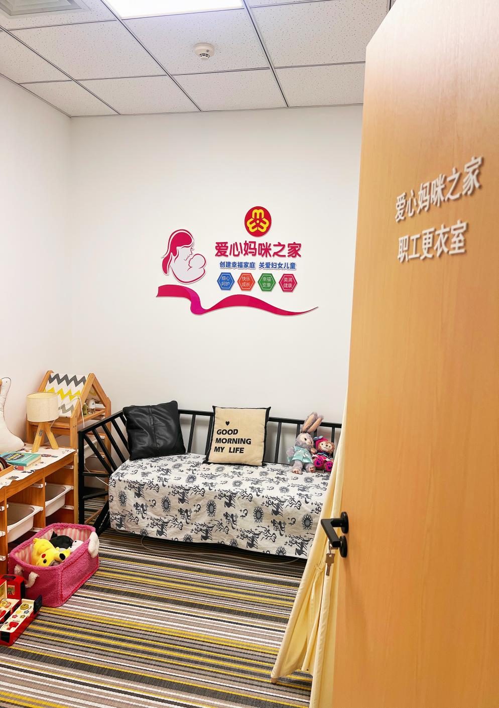 爱心妈咪之家